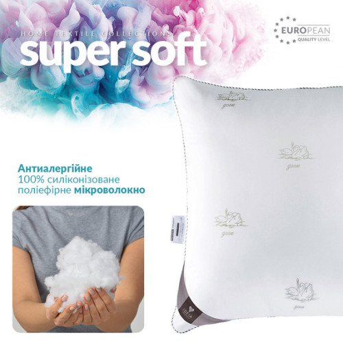 Подушка Super Soft Classic 50х70 см Ideia 8-11792