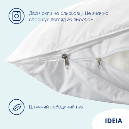 Подушка Super Soft Premium 50х70 см Ideia 8-11637