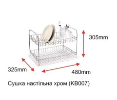 Сушилка настольная хром KB007 Технотел