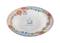 Тарелка суповая фарфор 21,5см GIPSY R0943 GIPS